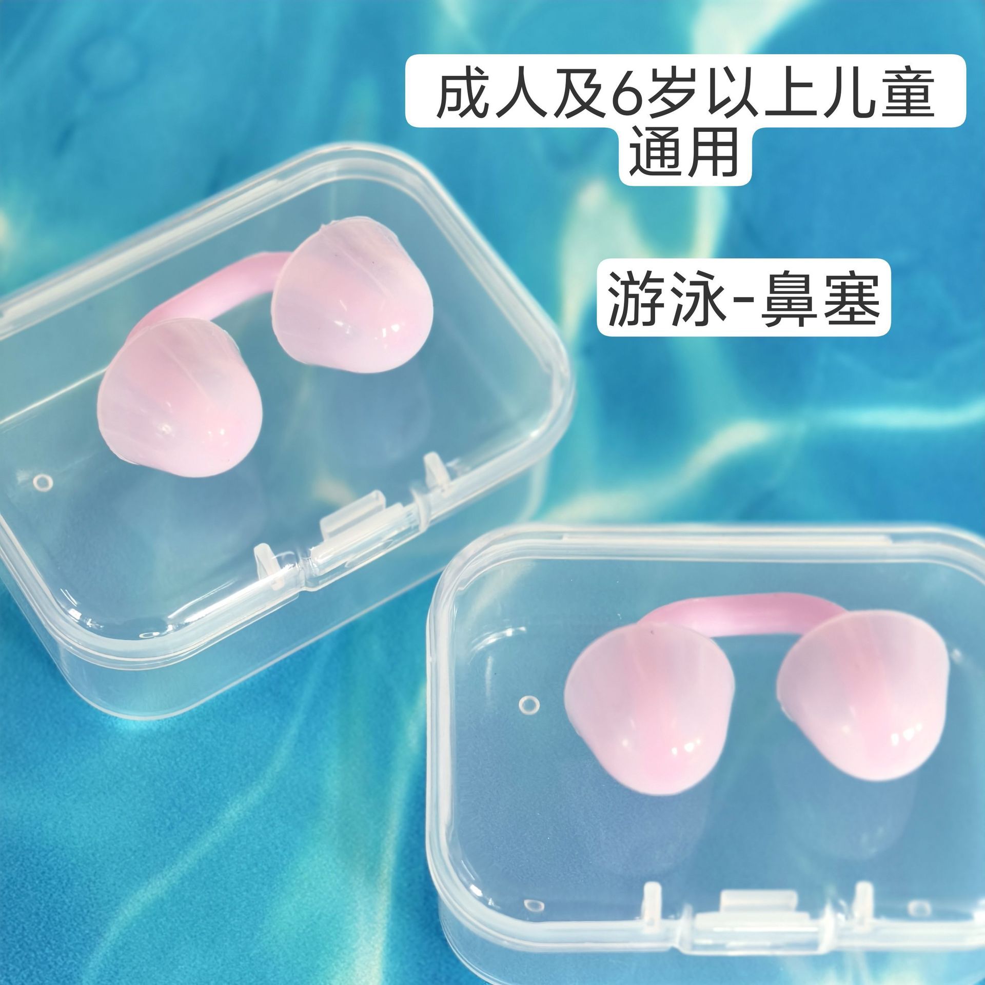 Tapones nasales profesionales para nadar sirena auriculares de silicona a prueba de asfixia, clipes nasales a prueba de agua, suave universal para hombres y mujeres