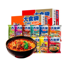 康师傅大食袋方便面红烧藤椒酸菜番茄鸡蛋金汤方便速食夜宵泡面