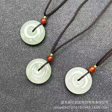 天山翠平安扣挂件天然新疆玉石平安扣吊坠新中式飘翠礼品饰品批发