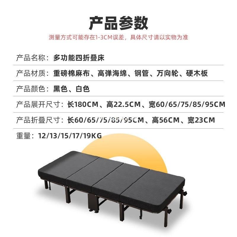 跨境办公室折叠床午休午休折垫床可坐躺单人陪护床午睡折叠床|undefined