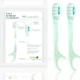 2024 Cross-Border New Product Bead Toothbrush Disposable Travel Toothbrush Toothpaste Floss Toothpick Tongue Scraper 5-in-1