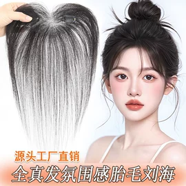 假发片;真发假发;假发短卷发