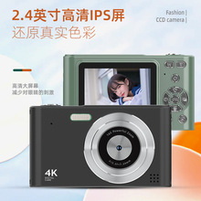 2024跨境新品学生儿童便捷式数码相机高清双摄校园青春CCD照相机