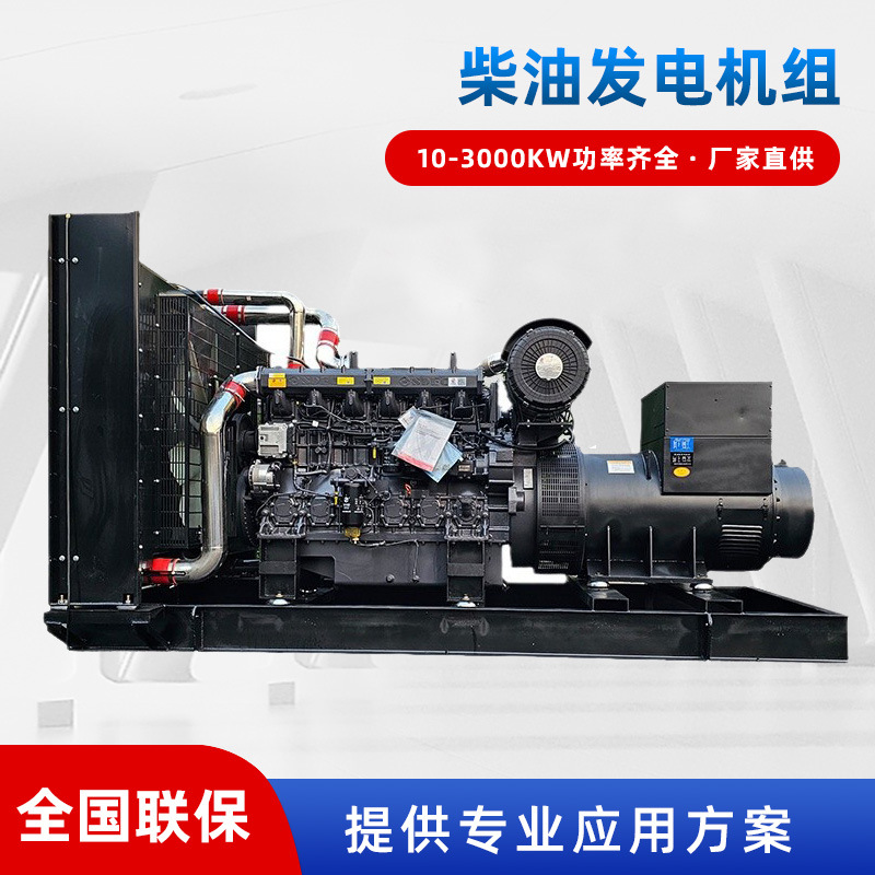 上海发电机组工厂 上海凯普柴油发电机组价格批发