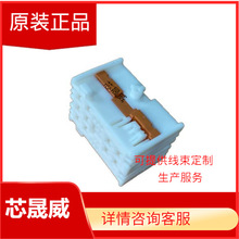 HK535-20011 ԭ�S��܇�B���� �Ӳ�� ����20��