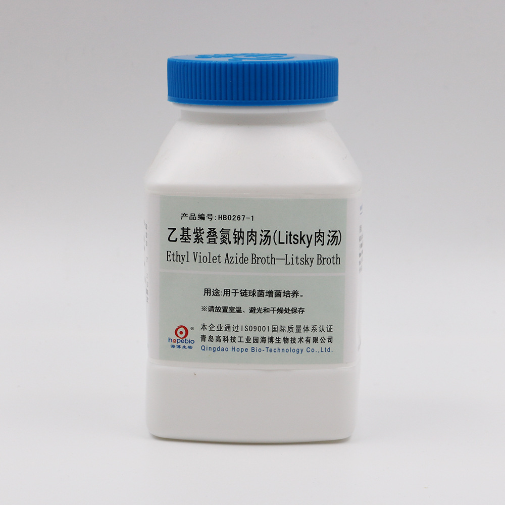 乙基紫叠氮钠肉汤（litsky肉汤） HB0267-1  250g  青岛海博生物