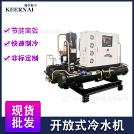 塑机辅机;冷水机;其他制冷设备