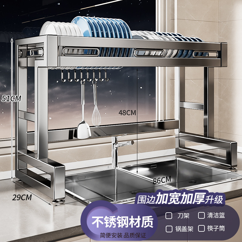 Rejilla para fregadero de cocina de acero inoxidable 304