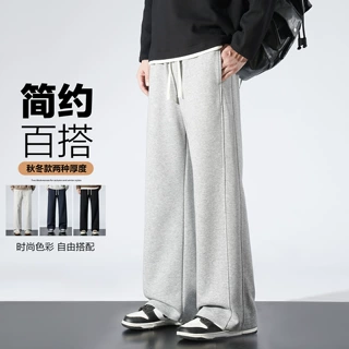 男士棉混纺卫裤宽松直筒加绒秋冬款休闲裤大码百搭阔腿运动长裤子