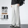 大码宽松男士直筒休闲裤