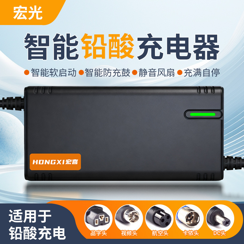铅酸电池充电器厂电瓶72V50AH智能电动车电瓶车充电厂家批发现货