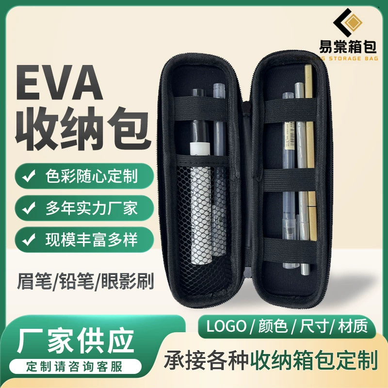 Пятно eva пыленепроницаемый макияж кисти сумка косметика щетка для теней для век сумка для бровей кисть чехол для макияжа сумка сумка