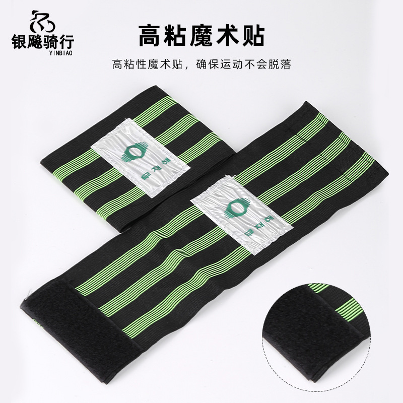 Korean-style Reflective Widened Bicycle Belts Mountain Bike Road Bike Leggings Bicycle Widened Belts Straps