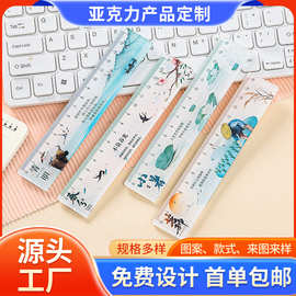 新款24节气卡通尺子学生ins可爱异形透明直尺15cm制图绘图测量
