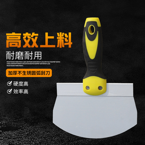 Arc plastering knife, painter's feeding artifact, stainless steel shovel, putty scraper, cleaning plastering scraper