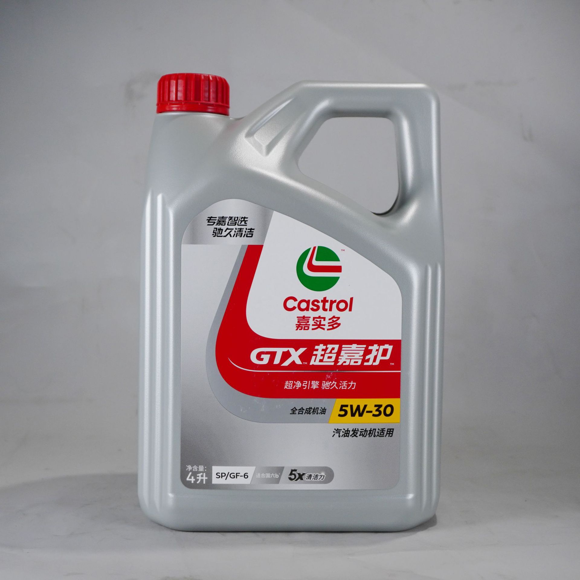 嘉实多超嘉护0W-20全合成机油SP级国六发动机润滑油 四季机油