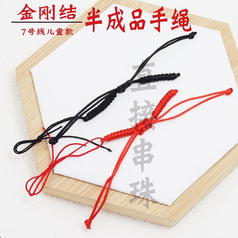 Woven children's red rope bracelet