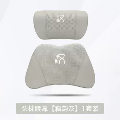 Neck Pillow Sports Seat Head – Headrest - han-lotus-rhyme-gray-1-headrest-1-lumbar-support
