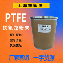 �F������ĩPTFE/ԭ�Ϸ���ĥ����ĥ�ľ��ķ���ϩ΢�۝�����/�͸ߜ�
