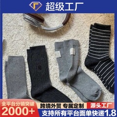 条纹布纯色中筒百搭堆堆袜简约大方秋冬清冷感灰色系袜子韩系穿搭