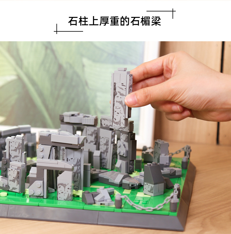 4224巨石阵B_04.jpg