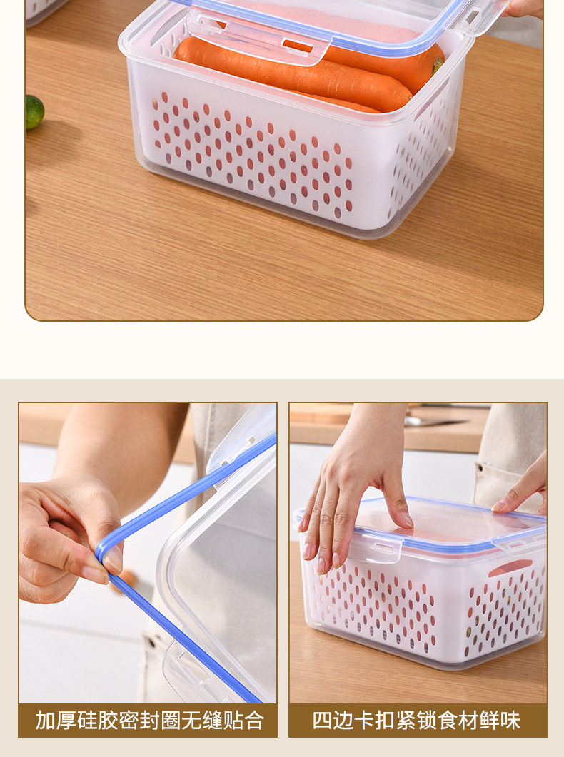 透明沥水保鲜盒_05.jpg