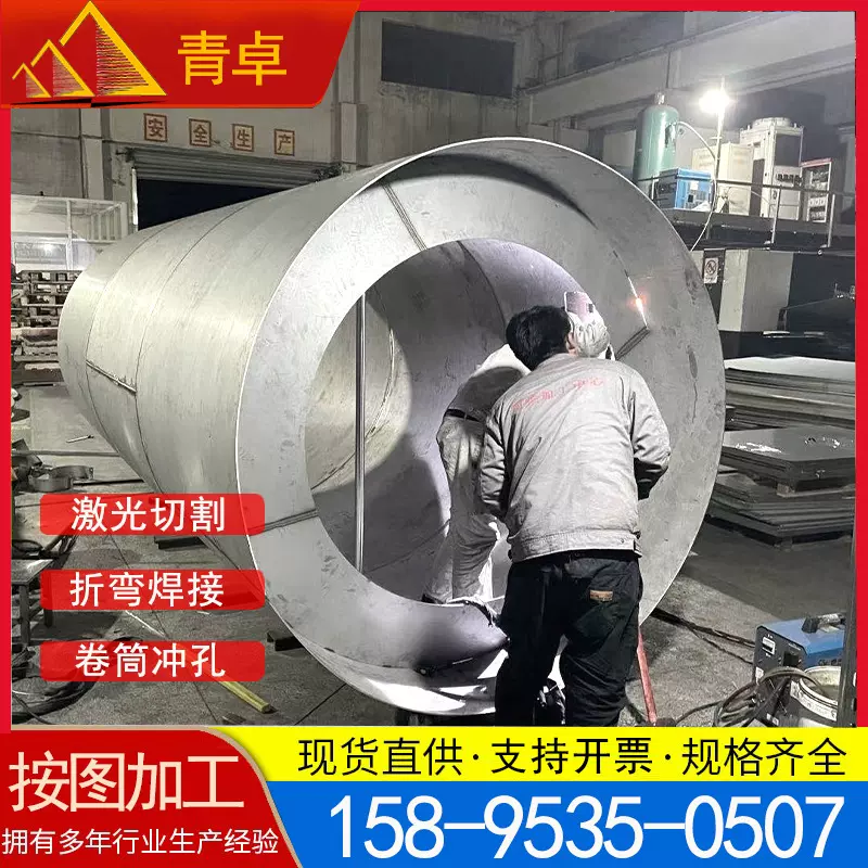 304 201 316l不锈钢板来图加工不锈钢板折弯激光焊接加工卷圆加工