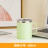 Green, small, 450 ml