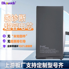 适用苹果跑诊断电池iPhone12-15跑诊断电池全系不弹窗100%效率标