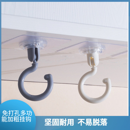 Rotating 360-degree Adhesive Hooks for Mosquito Net, Door, Wardrobe, No-Drill Bathroom and Living Room Storage Hooks