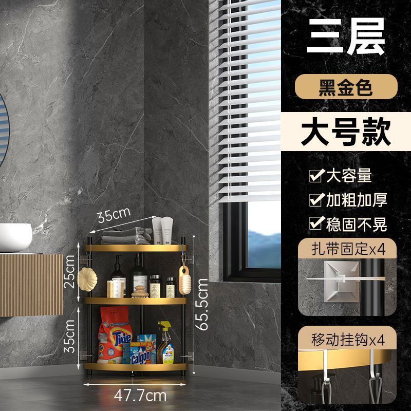 卫浴置物架304不锈钢浴室落地洗澡间家用转角架卫生间三角脸盆架|undefined