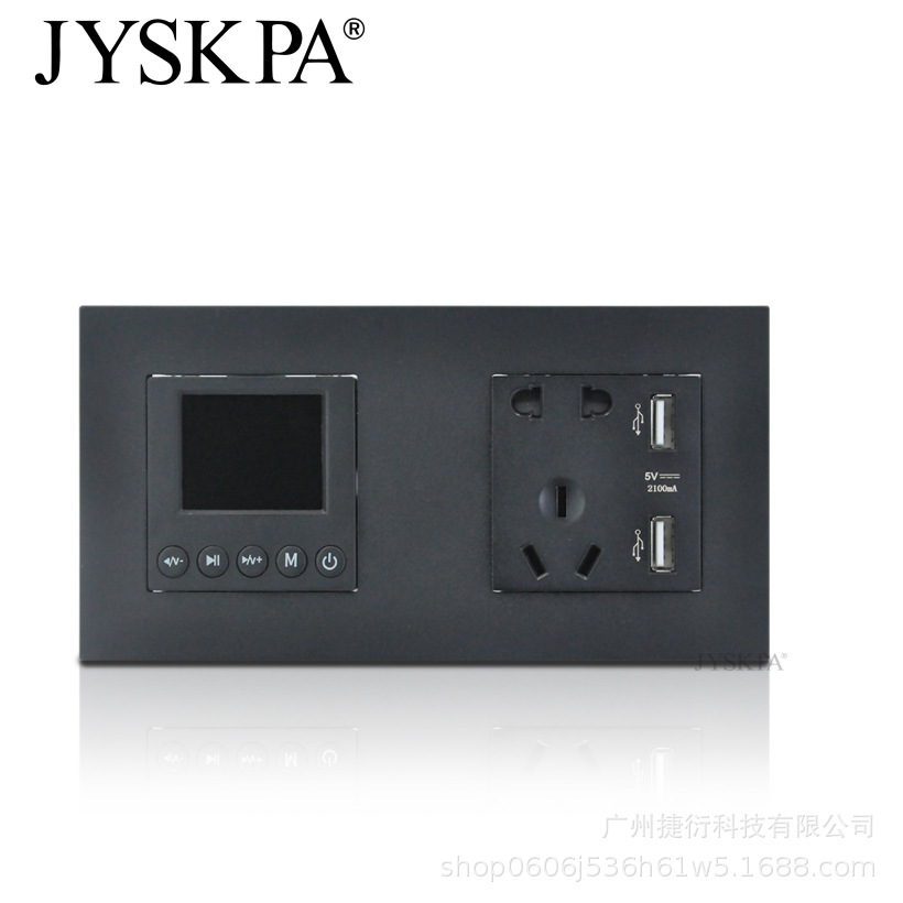 捷衍 86型酒店背景音乐控制器蓝牙智能连体开关流水开关播放器