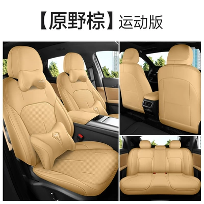 Geely Galaxy L6 cushion fully: Modelə uyğun (Original) oturacaq örtükləri - galaxy-l6-dedicated-harano-brown-memory-edition-special-car
