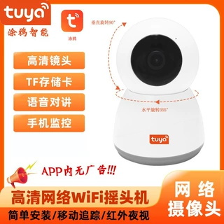 跨境Tuya涂鸦800万4K蓝牙高清家用红外小雪人就监控摄像头机wifi