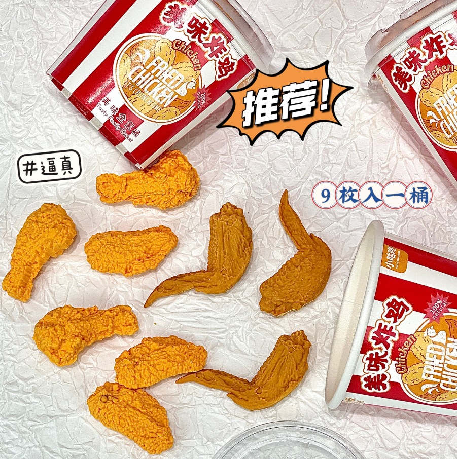 Nuevo borrador creativo de pollo frito de barril familiar, papelería para estudiantes lindos, borrador de ala de pollo de simulación KFC, limpio