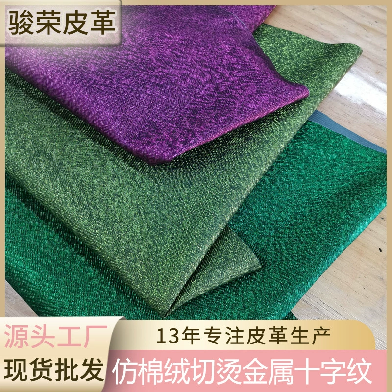 Новая бронзовая сафьяно искусственная кожа ткань Горячая Упаковка из искусственной кожи кожаные сумки обувь искусственная кожа