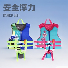 ���I��ˮ�σ�ͯ��������ˮ�Ϙ��@��ˮ��Ӿ���W����ˮ���������l