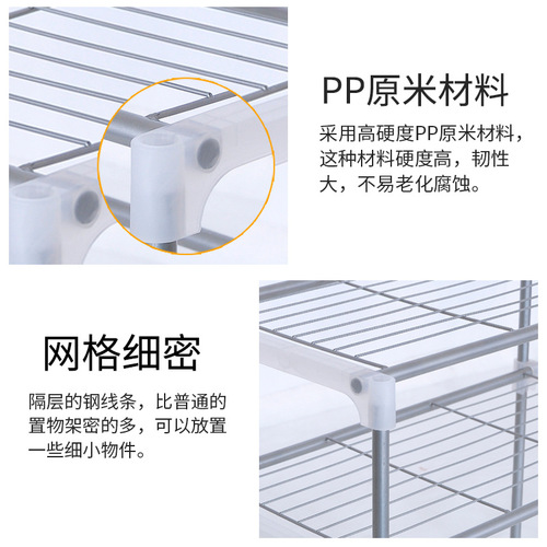 Kitchen shelf microwave storage rack bathroom shower floor multi-layer storage rack desk supplies