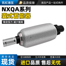 Һ�������NXQ-0.63L 10MPA 20 31.5 1L 1.6L 2.5L 4 6.3 NXQA