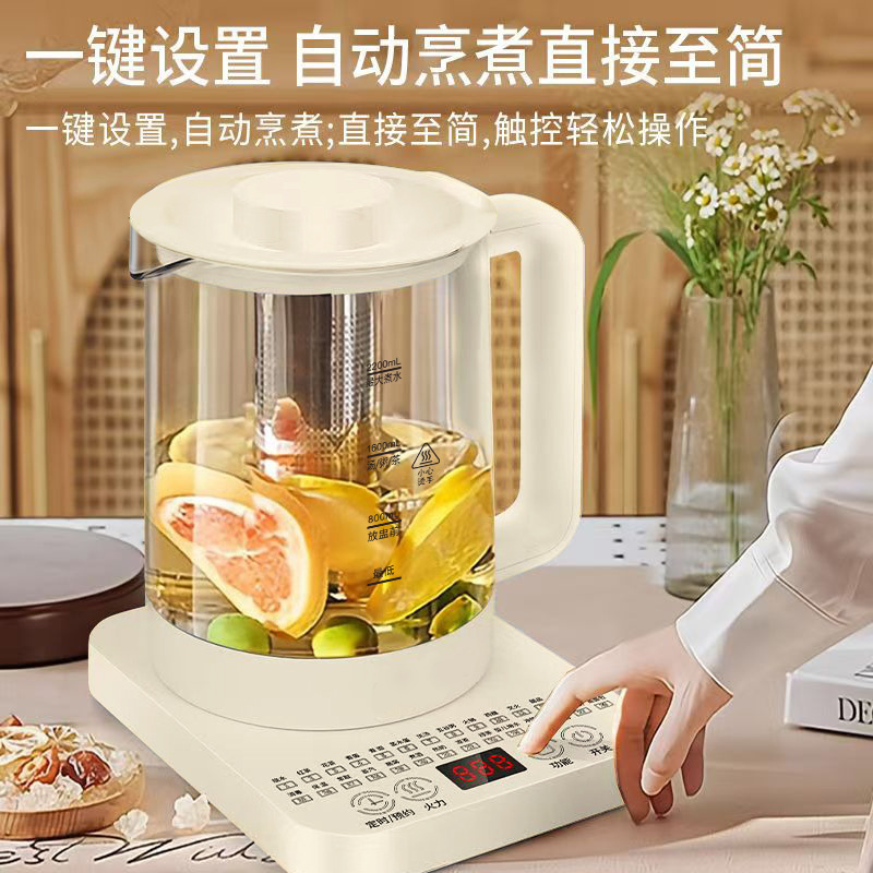 外贸通用1.8L无标多功能养生壶办公室小型煮茶器批发礼品大容量|undefined