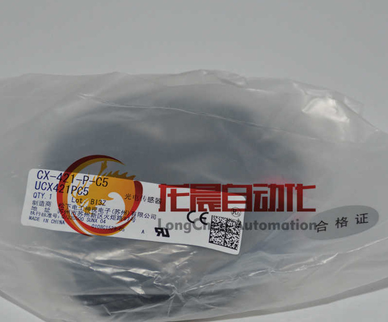 全新  CX-421-P-C5 光电开关 传感器