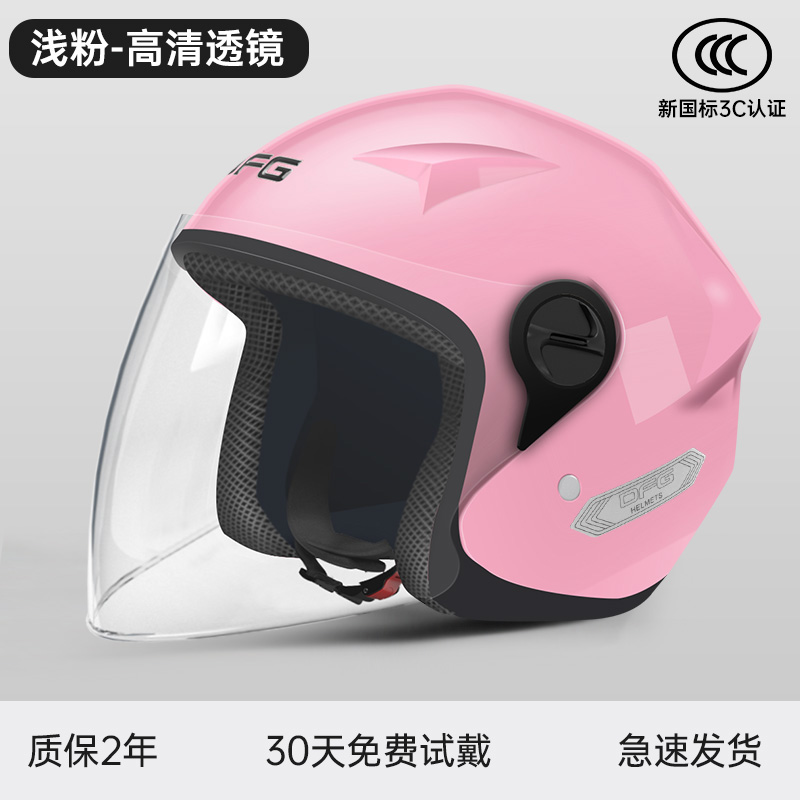 새로운 국가 표준 사계절-핑크 [HD 투명]