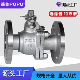 闸阀;球阀;蝶阀