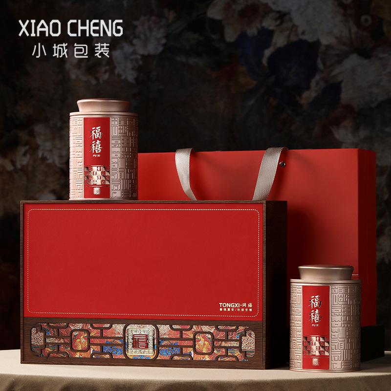 九曲红梅茶叶包装盒空礼盒高档古树红茶金骏眉野生红茶礼盒装空盒