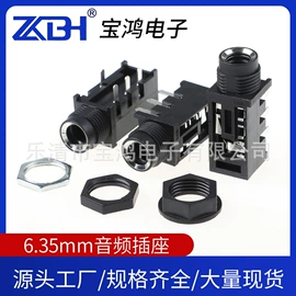 音视频插座;连接器;开关电源