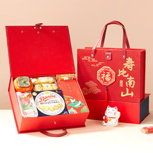 寿宴伴手礼过寿礼盒成品老人做寿回礼60岁7080岁生日大寿礼品套装