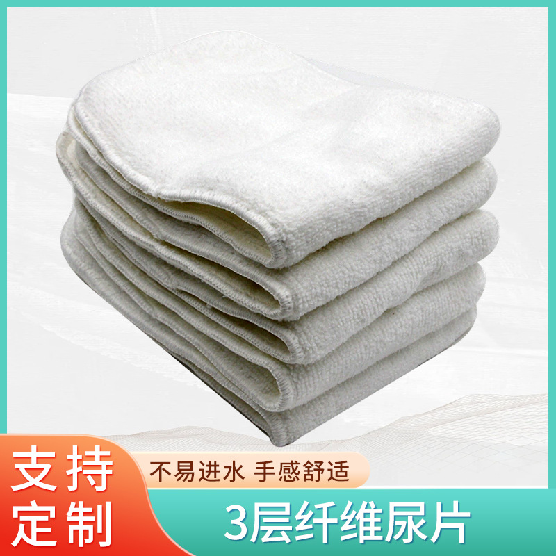 3-Layer Fiber Diapers, Washable, Super Absorbent Baby Diapers, Soft and Skin-Friendly Fine Fiber Diapers Supplied by Manufacturers