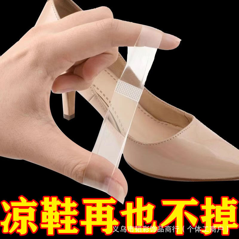 Lazy lace transparent invisible lace silicone transparent high heel shoes lace-up non-heel wear-resistant slip-on wholesale Lazy lace transparent invisible lace silicone transparent high heel shoes lace-up non-heel wear-resistant slip-on wholesale