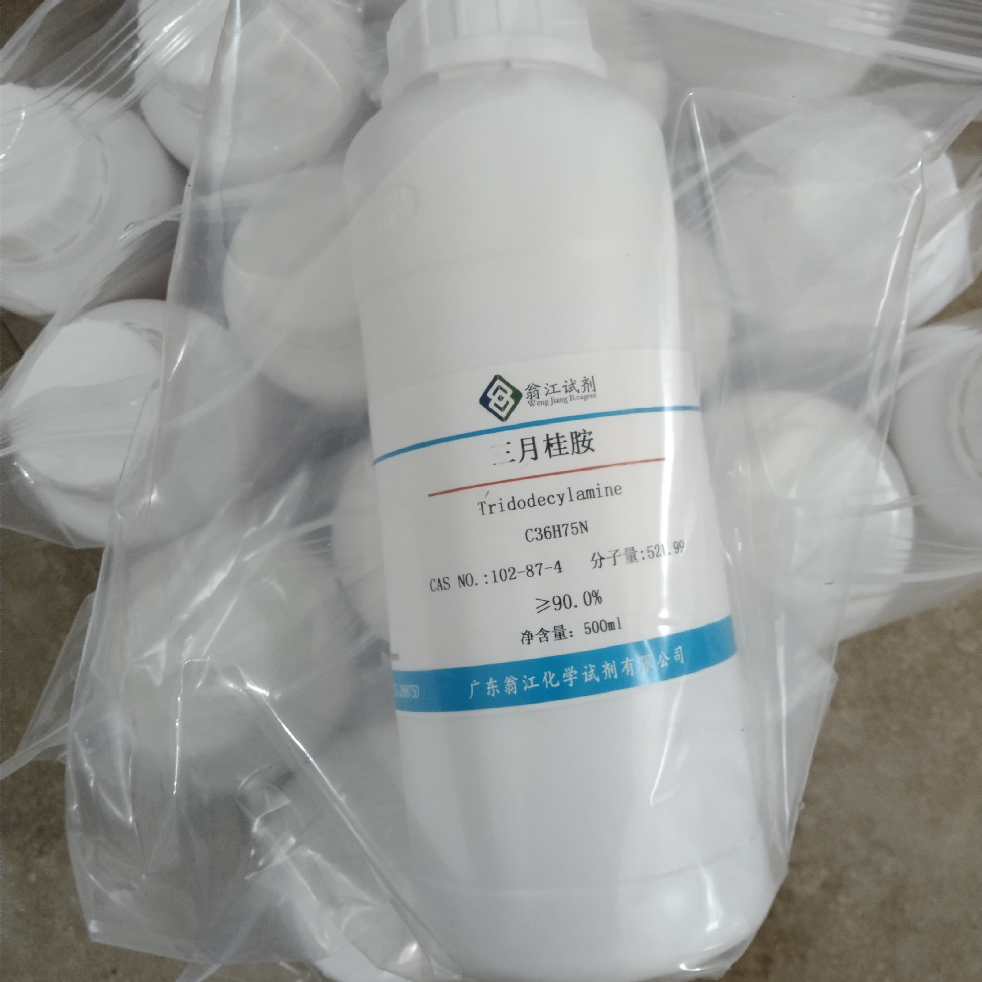 翁江试剂：三月桂胺|102-87-4|≥90.0%|100ml-500ml/瓶 P液体