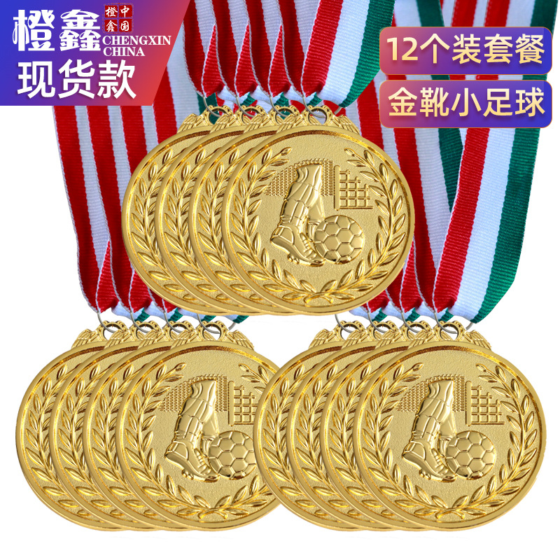 메달 금 5cm 금부츠 소형 축구 + 빨간색, 흰색, 녹색 (12개)